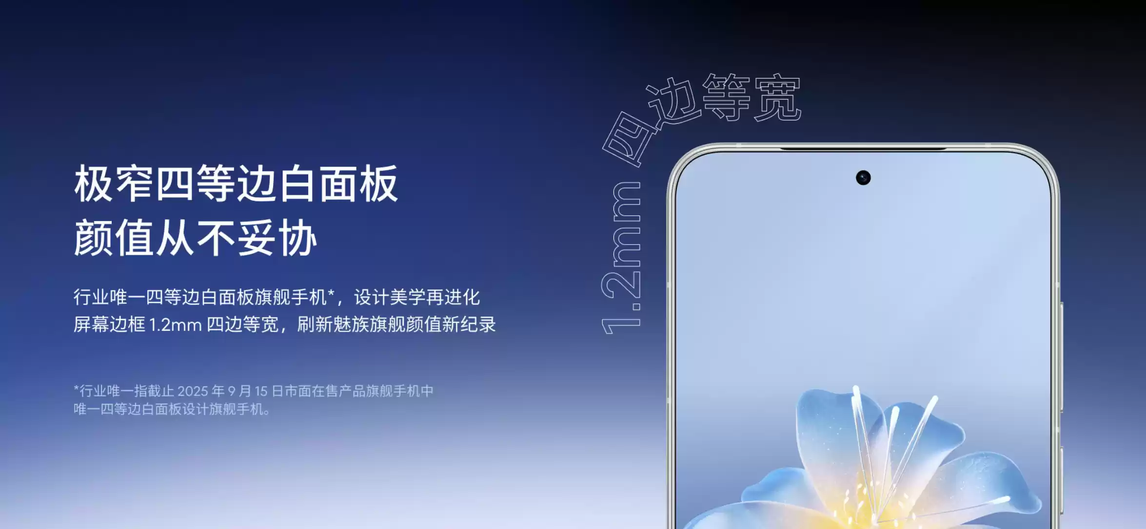 截屏2025-09-15 20.56.32.webp