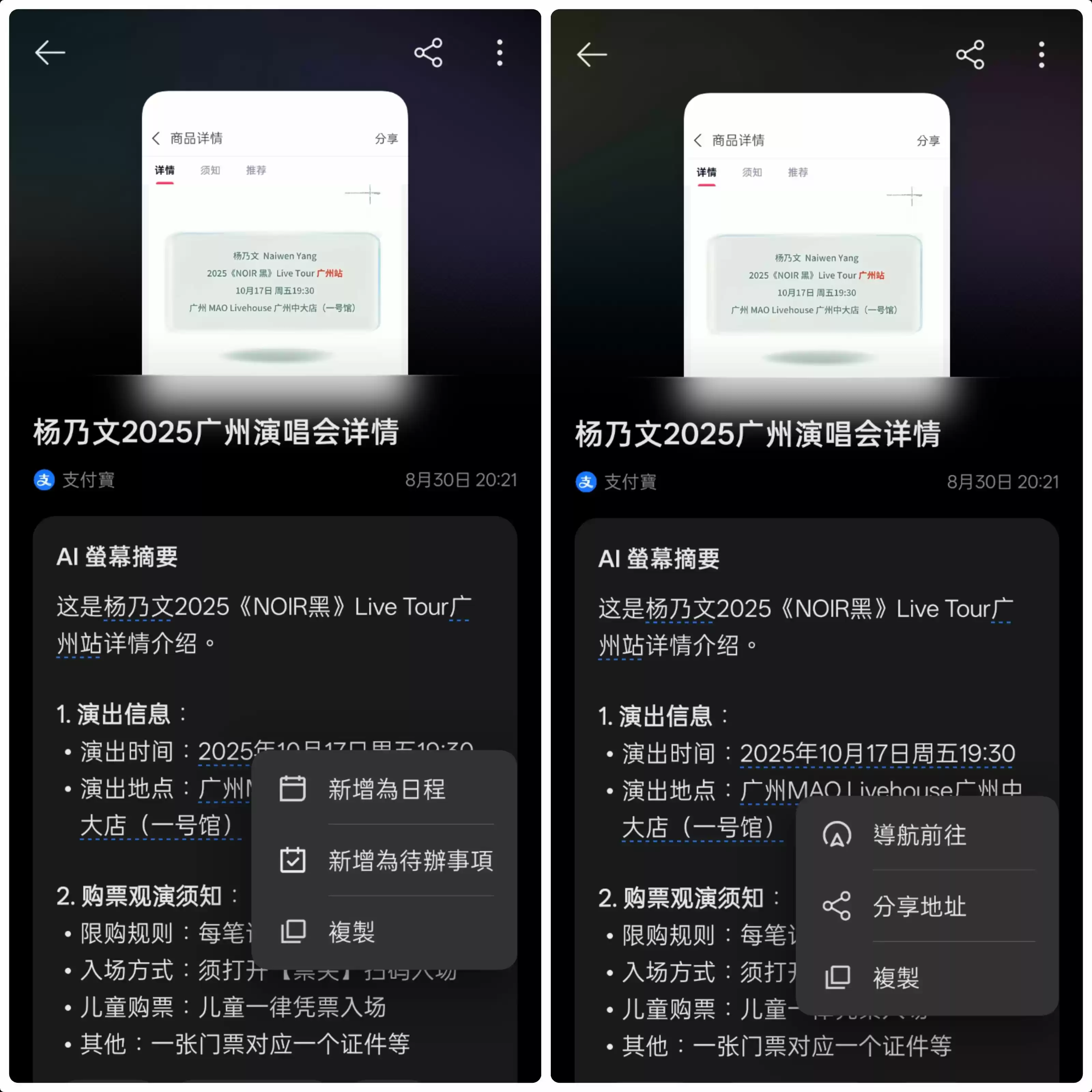 布局拼图 长图拼接.webp