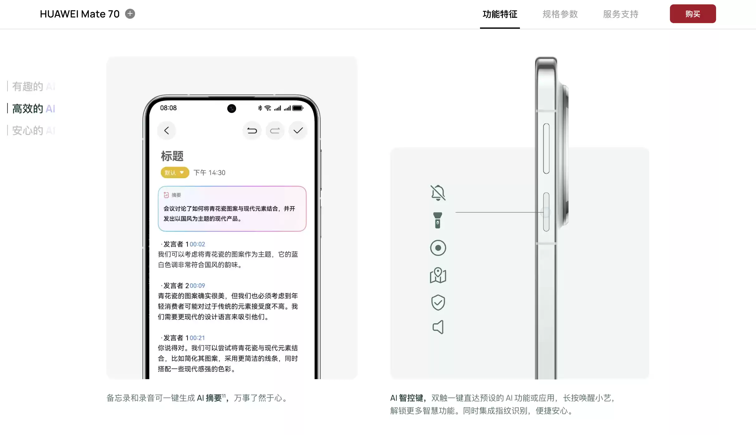 截屏2025-09-15 12.04.07.webp