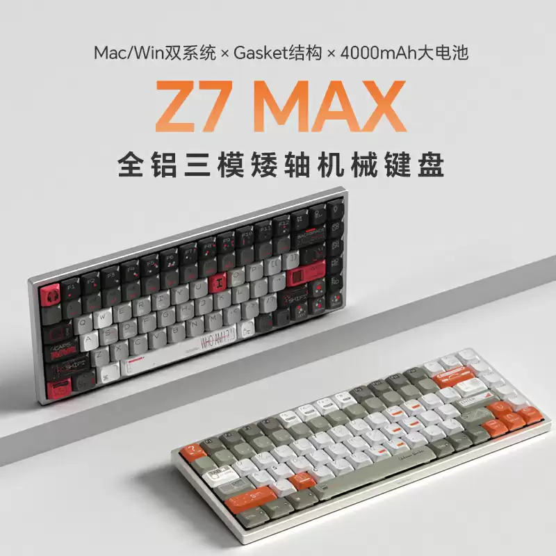 Keychron 推出全铝三模矮轴机械键盘 Z7 MAX，配备 4000mAh 电池