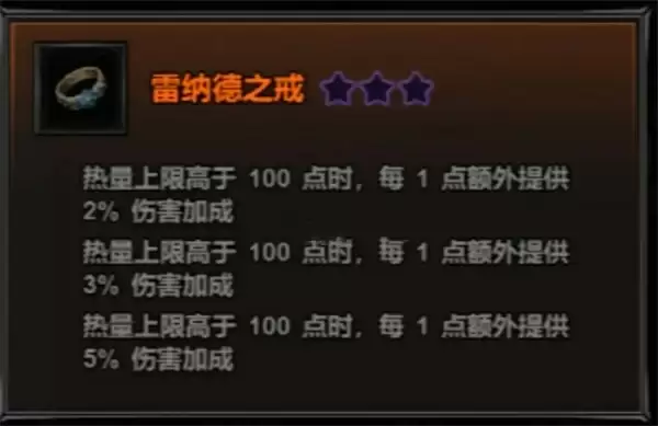 迷雾大陆机械师物断骨超限流玩法