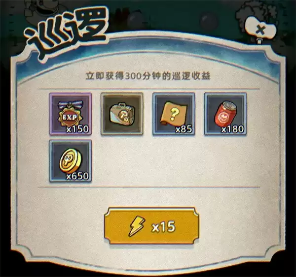 发条总动员云上世界金币获取途径