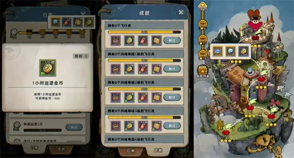 发条总动员云上世界金币获取途径