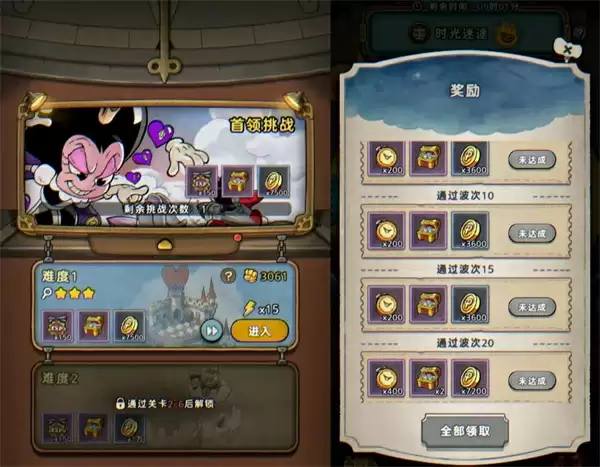 发条总动员云上世界金币获取途径