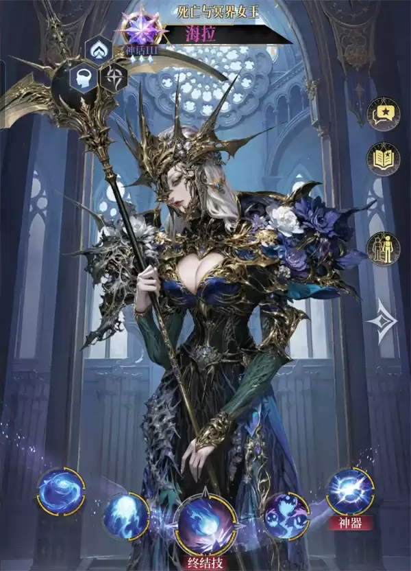 不朽箴言海拉开局玩法攻略分享