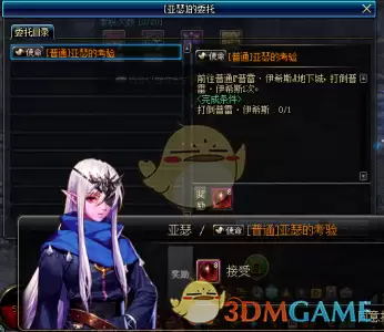 《DNF》普雷普通模式奖励介绍 《DNF》普雷普通模式奖励介绍