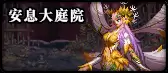 《DNF》普雷普通模式奖励介绍 《DNF》普雷普通模式奖励介绍