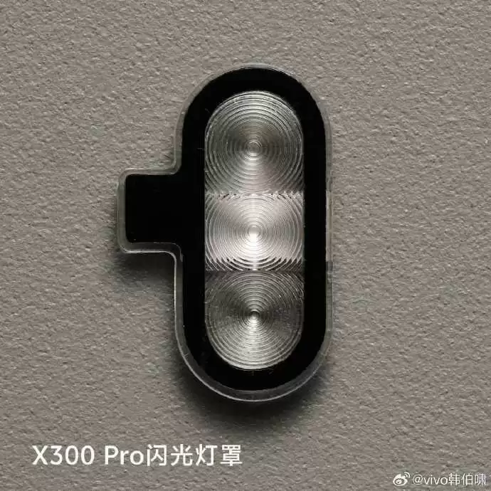 vivo X300系列10月发布：三焦段变焦闪光灯与三大性能体验全面突破