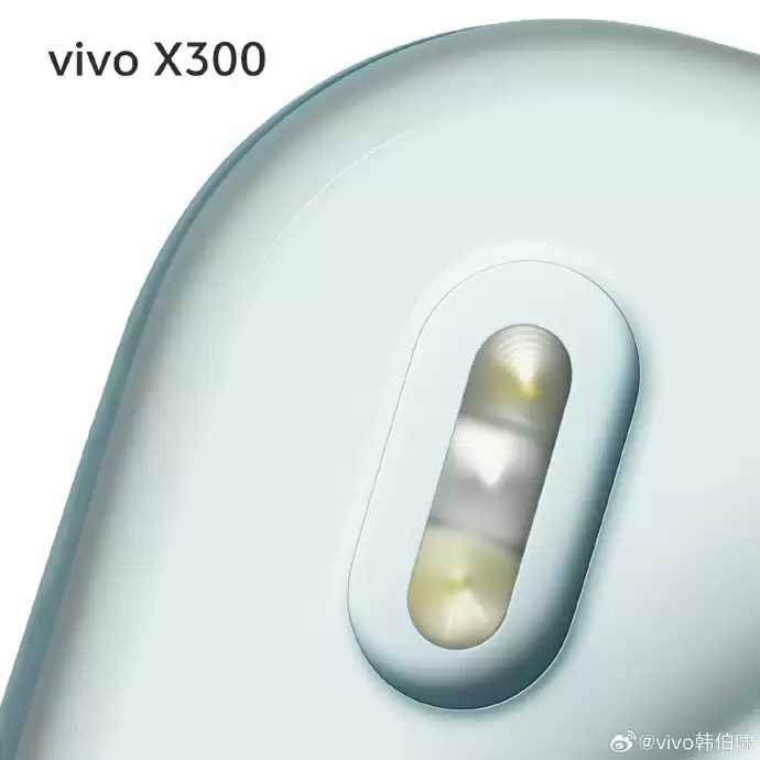 vivo X300系列10月发布：三焦段变焦闪光灯与三大性能体验全面突破