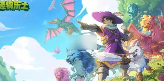 怪物乐土阵容展示