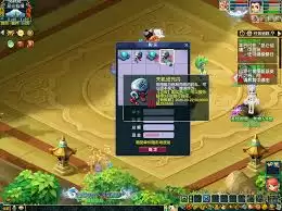 梦幻西游战斗场景