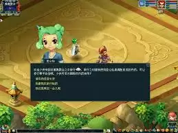 梦幻西游任务列表