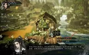 顾思归角色立绘