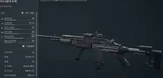 中远距离射击效果