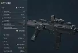 K416满改效果展示