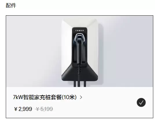 买纯电保时捷的中产们 这次又要为无线充电桩买单了?