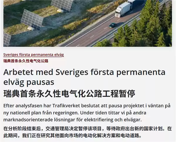 买纯电保时捷的中产们 这次又要为无线充电桩买单了?