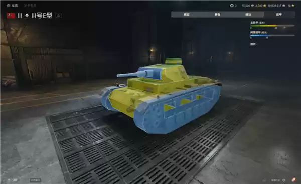 坦克世界的15年老兵 一夜变成了新兵蛋子！