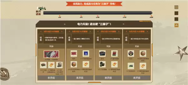 坦克世界的15年老兵 一夜变成了新兵蛋子！