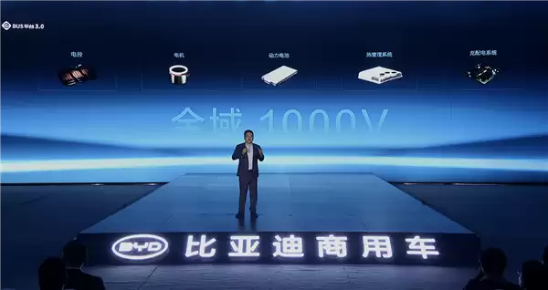 比亚迪e-Bus平台3.0正式发布 全新千伏高压纯电客车C11同步上市