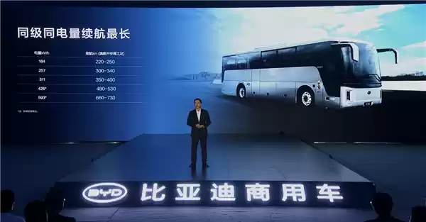 比亚迪e-Bus平台3.0正式发布 全新千伏高压纯电客车C11同步上市