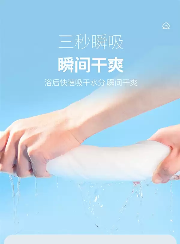 出差旅游住酒店必备!贝因美一次性加大浴巾6袋限时9.9元