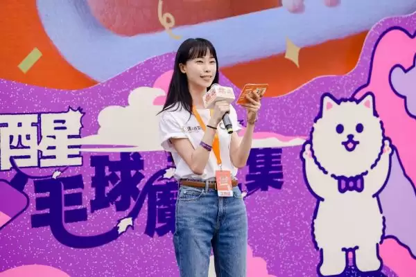 滴滴宠物业务负责人演讲