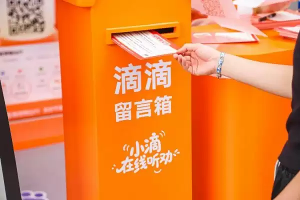 用户填写建议卡