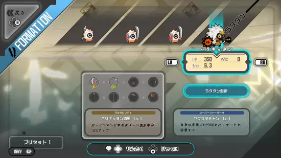 索尼经典精神续作！《啦嗒铛》国区EA定价92元！