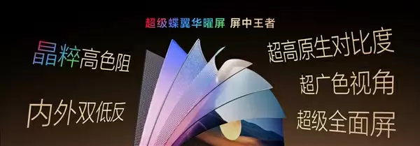 打破十年色域僵局 全球首款SQD-Mini LED机皇TCL X11L来了