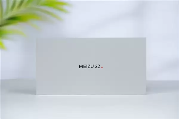 行业唯一四等边白面板!魅族22图赏