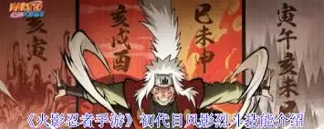 初代风影烈斗展示