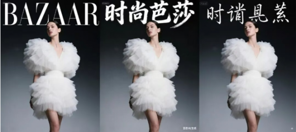 中文排版对比