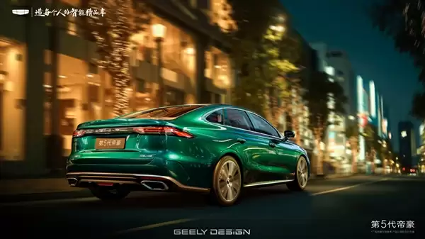 年轻人不必强上AMG！全新吉利帝豪官图发布：颜值不输