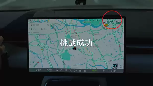 全新小鹏P7极限续航挑战:电量0%后仍车速正常 继续跑了10公里