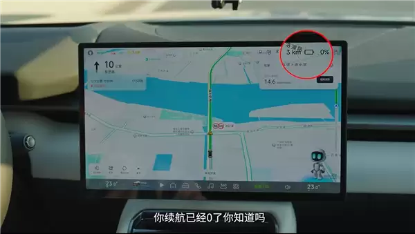 全新小鹏P7极限续航挑战:电量0%后仍车速正常 继续跑了10公里
