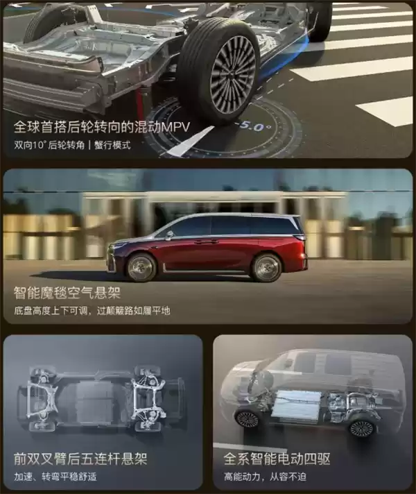 插混MPV用上800V!新款岚图梦想家上市:32.99万起