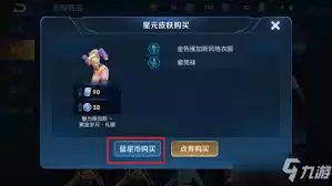 王者荣耀活动奖励