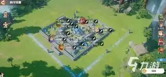 城防战术示意图