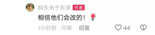 罗永浩回应于东来力挺西贝:于总是我尊敬的企业家 千万不要被损友误导连累了名声