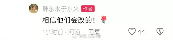 西贝致歉 多款菜品调整为现做现炒!于东来:恳求不要毁掉西贝 相信会改的