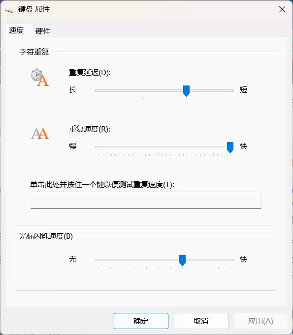 微软去控制面板化征程继续：更多键盘选项进入Windows 11设置