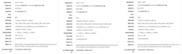 华为穿戴音频新品发布会定档9月24日：华为WATCH GT6、耳夹耳机二代来了