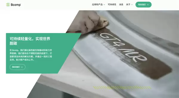 你身上的一块破布 摇身一变替代了昂贵的碳纤维