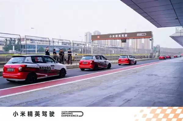 小米精英驾驶·赛照培训首期收官 雷军：建议喜欢赛车的朋友可以考个赛照