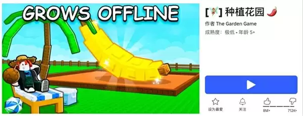 美国人自己的4399 居然把Steam给吊起来锤了