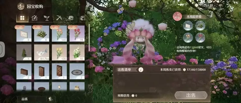 《无限暖暖》家园万象星实获取攻略