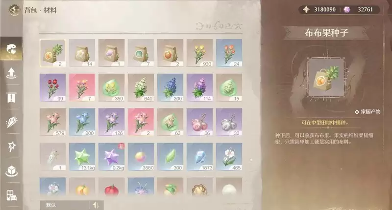 《无限暖暖》家园万象星实获取攻略