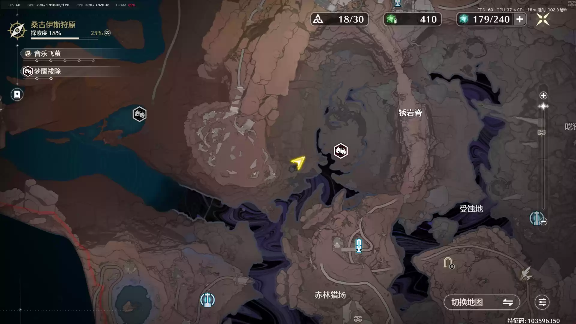 《鸣潮》呜獭獭宝箱位置分布