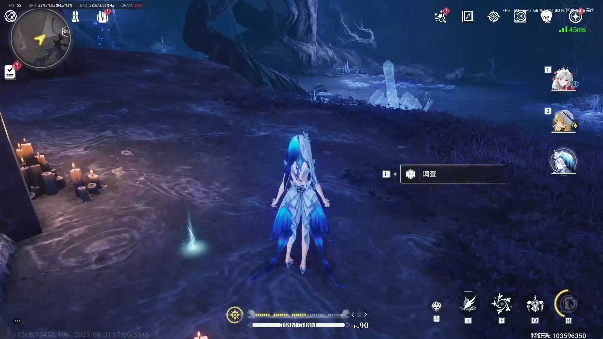 《鸣潮》呜獭獭宝箱位置分布